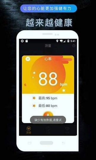 出趣走