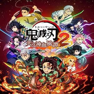 鬼灭之刃火之神血风谭2