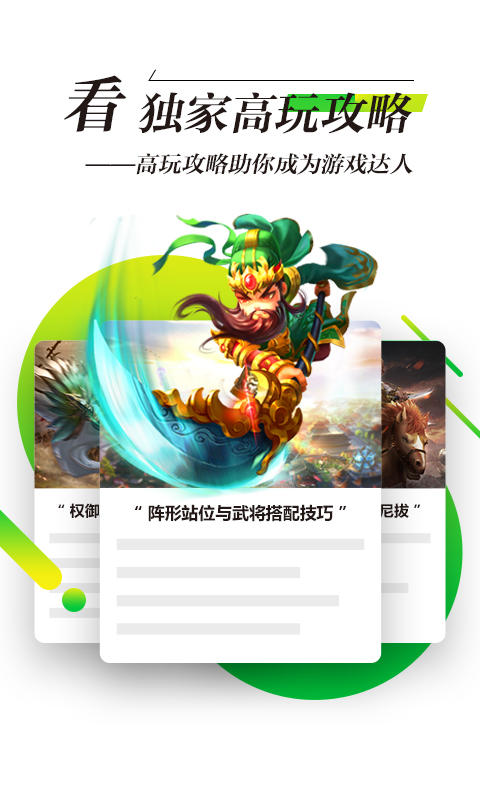 锋玩盒子