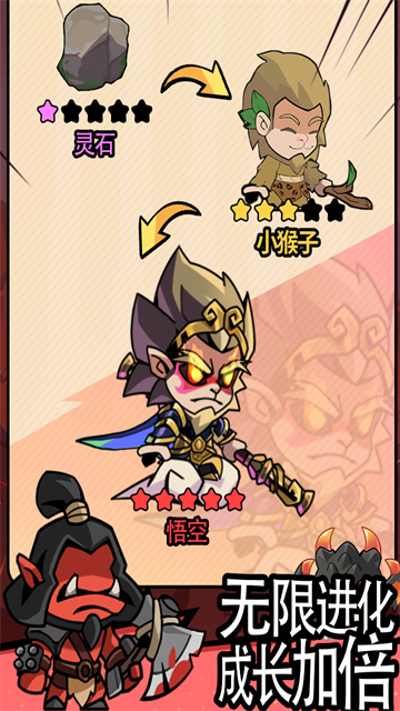 逃离塔底
