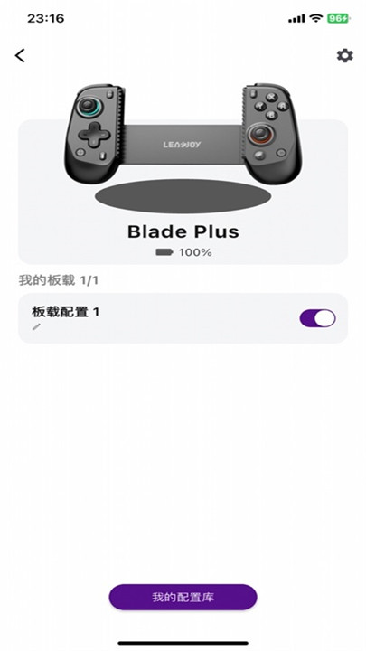 动感指尖