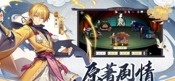 妖神连结