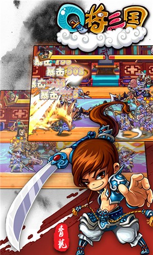 q将三国GM版
