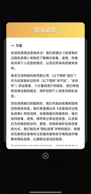这首我听过