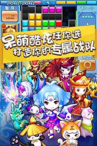 方块西游360版