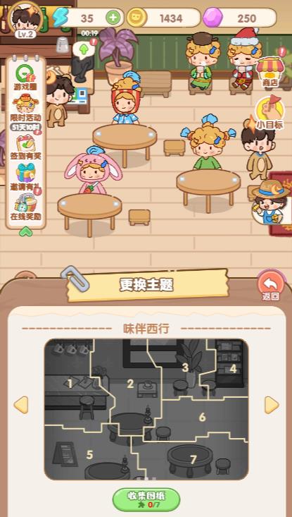 甜玉米餐厅