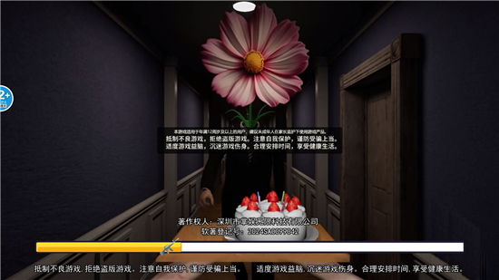 别让蛋糕掉下来正式版