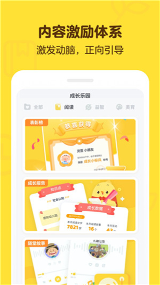 叫叫阅读