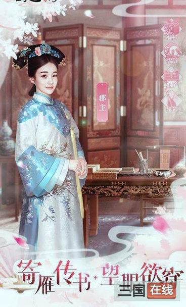 深锁清宫