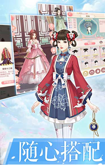 爱江山更爱美人官方版