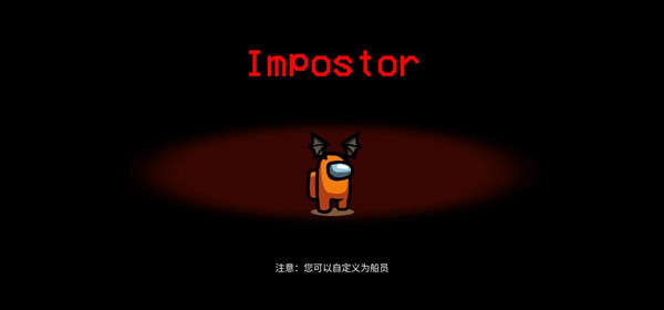 我们之间单机版