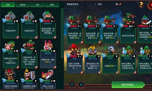 打倒白雪公主乌拉