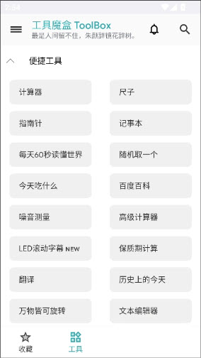 极品魔盒