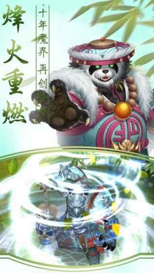 魔痕3D