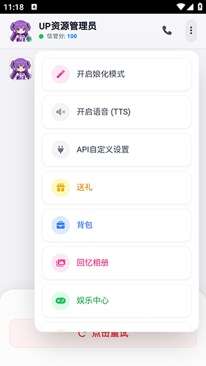 攻略up管理员的一百种方法