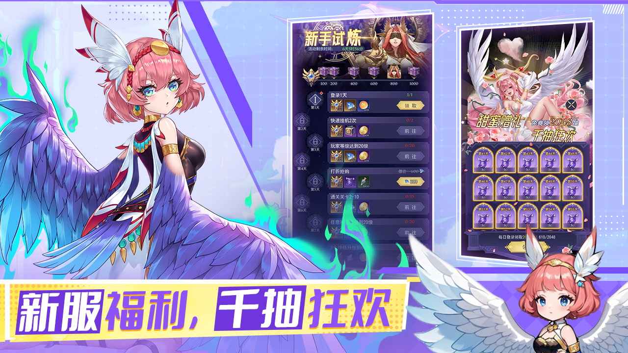 第七幻域