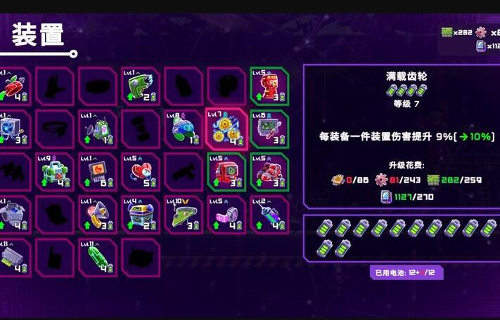莉亚改写命运中文版