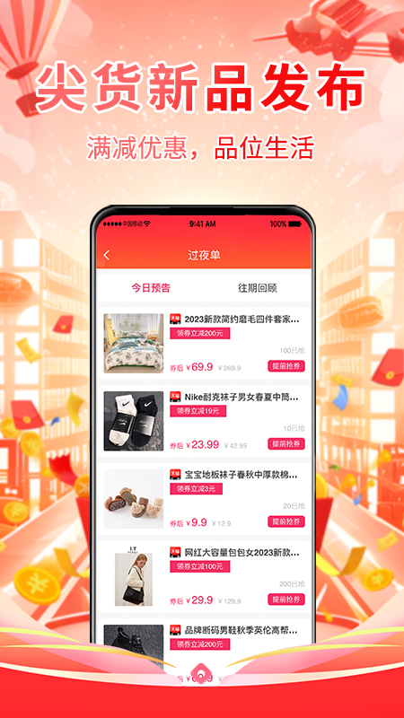 推达乐