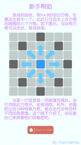 99方格