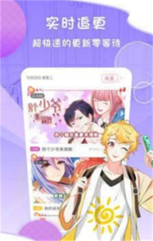 咕咕漫画