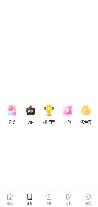 苦瓜书盘