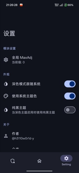 不死鸟模块