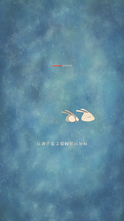 喜欢和你在一起安卓版