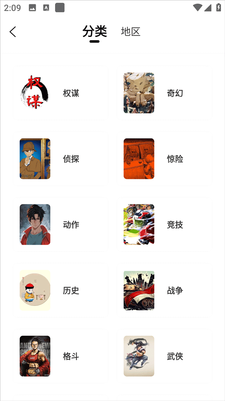 梦漫彩