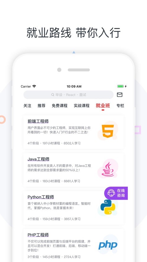 广财慕课