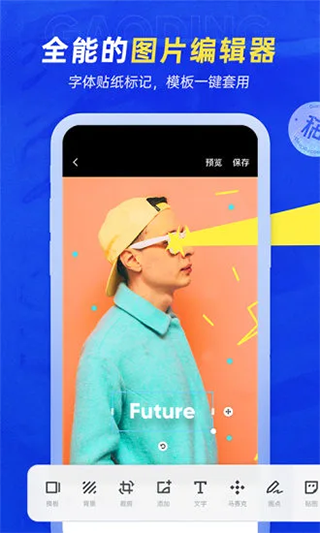 稿定设计app安卓版