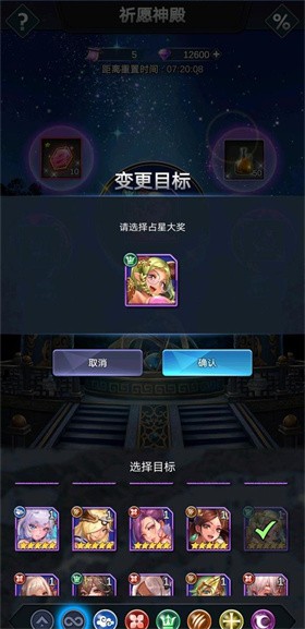 女儿国传奇