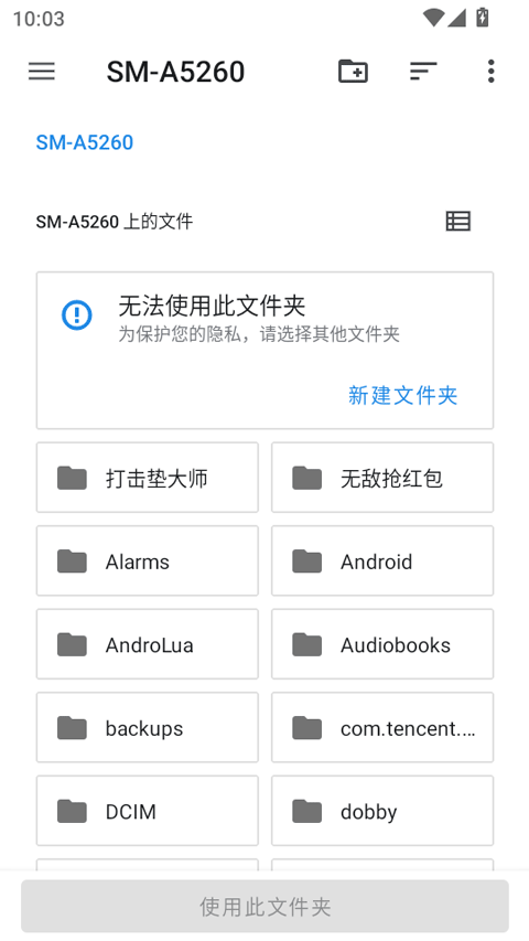 melonds模拟器中文版
