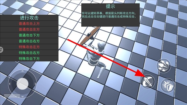 蠢蠢角斗士手机版