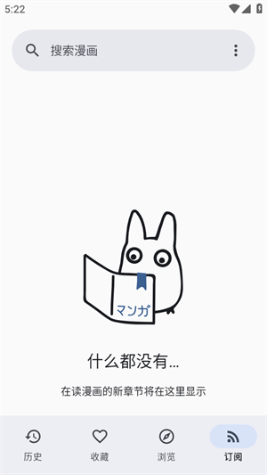 Usagi漫画