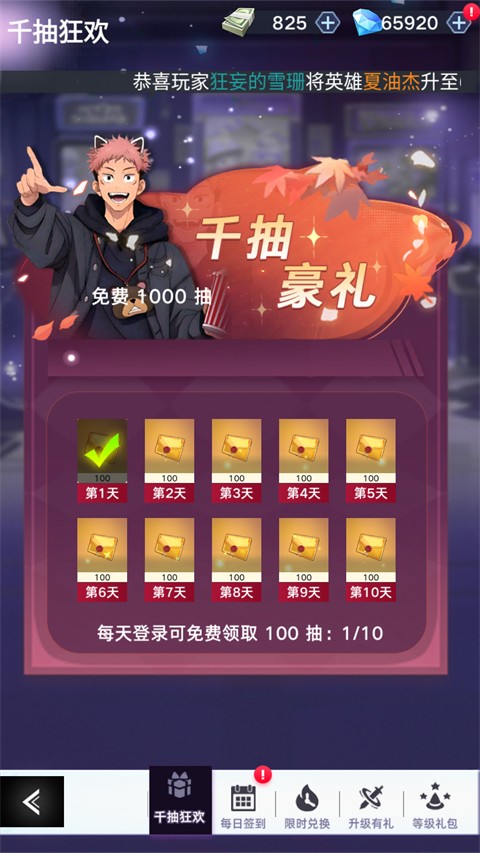 战场出击