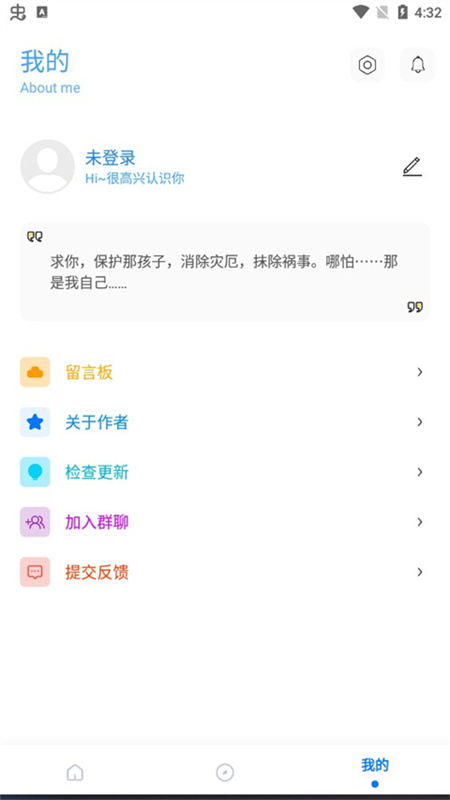 殇痕画质助手120帧版