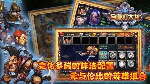 今晚打大龙