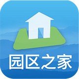 园区世家