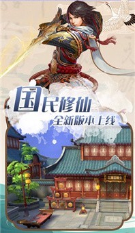 仙语星辰