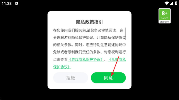 小鸡入侵者5克拉克之暗面