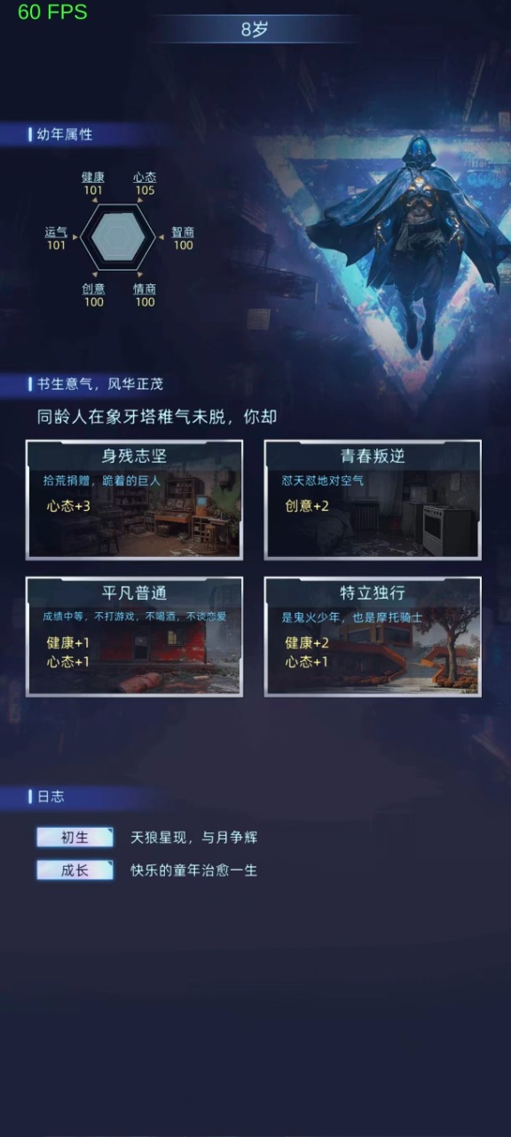 连续黑白