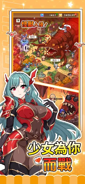 魔法村物语