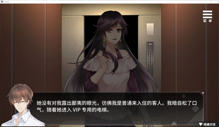 为你臣服