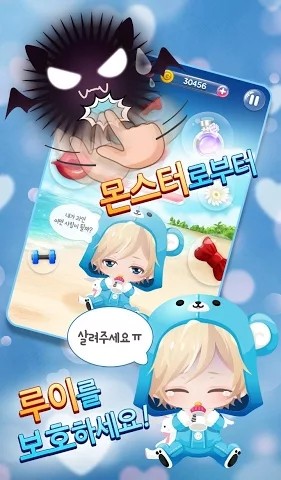 婴儿男友