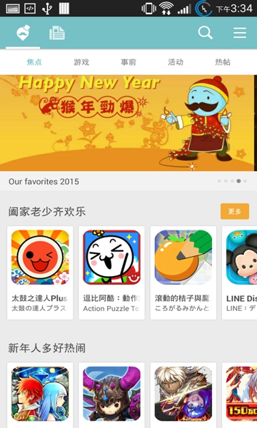 蚂蚁代练