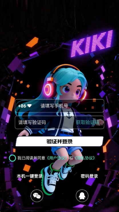 奇奇