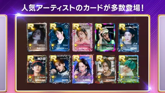 superstar smtown日服