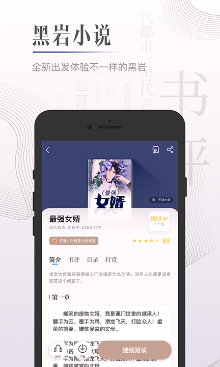 柠檬免费小说