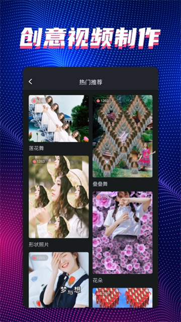 甜拍相机