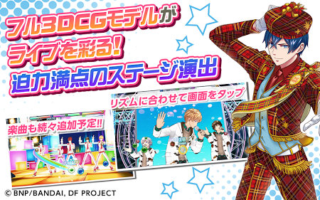 梦之祭!